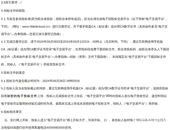 1717817858205288.png 03.png