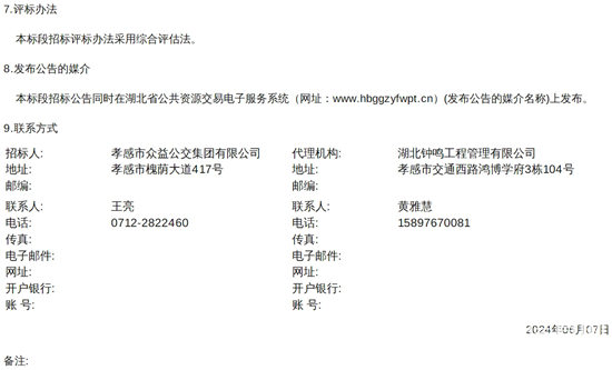 1717817864153513.png 04.png