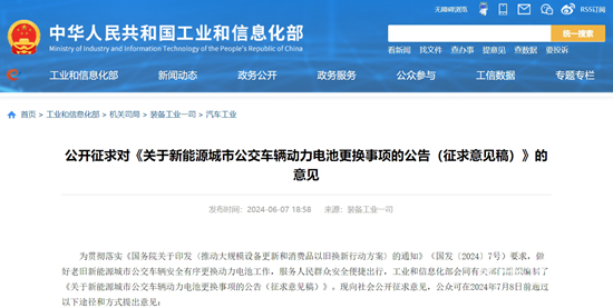 1717985364883267.png 微信截圖_20240609095810.png