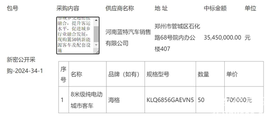 1718347440651253.png 微信圖片_20240614144318.png