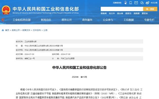 1720587350629306.jpg 微信截圖_20240710124054.jpg