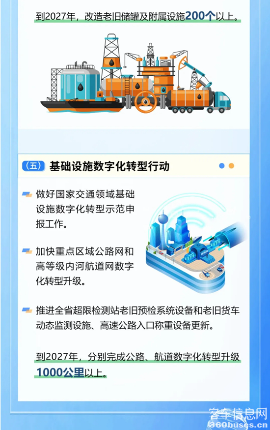 1720832279728364.png 6.png