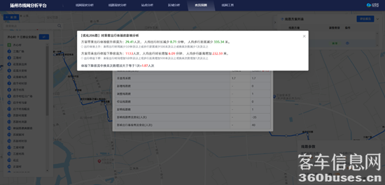 1721370829573812.png 3.png