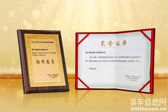 1721700488466089.png 獎牌獎狀.png