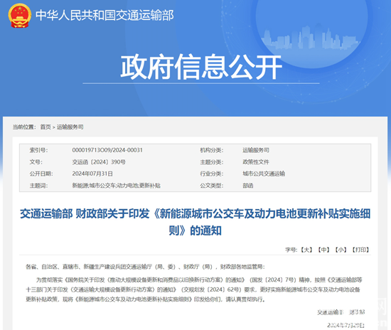 1722481853876078.png 微信截圖_20240801103045.png