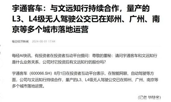 1722911035773740.jpg 1.jpg