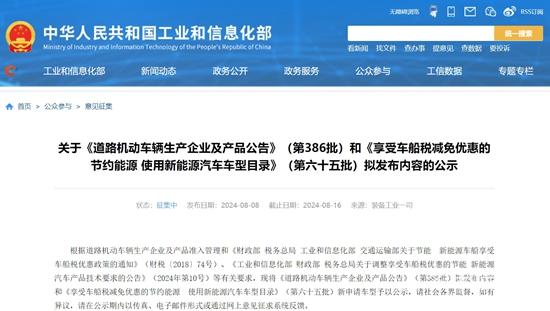 1723453907143830.jpg 微信截圖_20240812171036.jpg