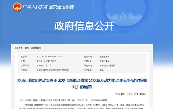 1723776642829519.jpg 0.jpg