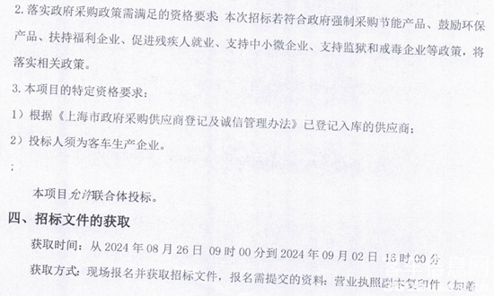 1724719565376195.png 7.png