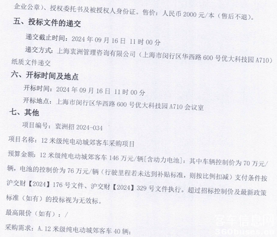 1724719570133918.png 8.png