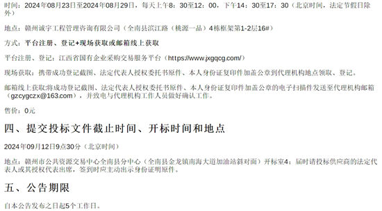 1724719636137407.png 14.png