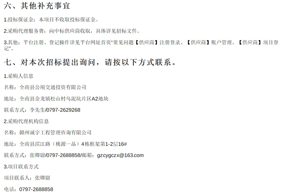 1724719642206572.png 15.png