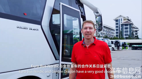 1724730765132867.png 1 EuroBus Nordic首席執(zhí)行官Tommy Olsen.png