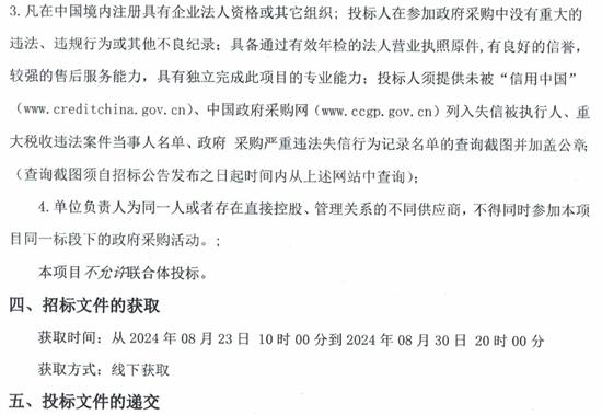 1724893759203424.jpg 新疆布爾津縣2.jpg