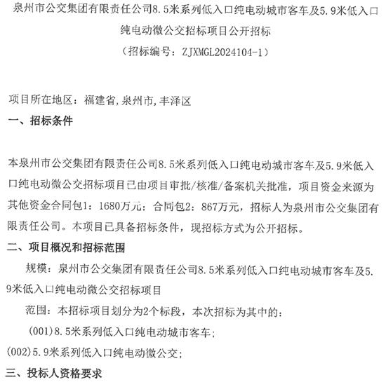 1724895007994283.jpg 福建泉州1.jpg