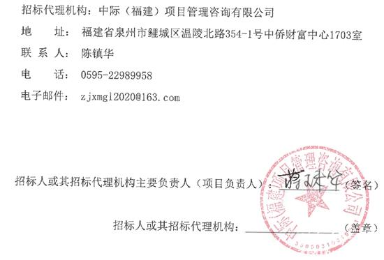 1724895210129682.jpg 福建泉州6.jpg