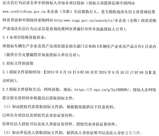 1724896146210819.jpg 西藏民航5.jpg