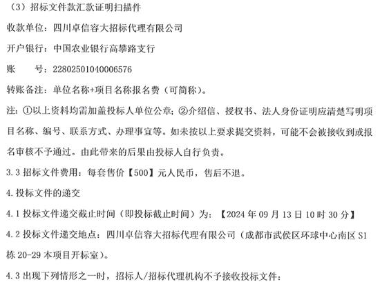 1724896153698885.jpg 西藏民航6.jpg