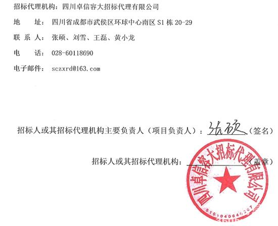 1724896293117310.jpg 西藏民航8.jpg