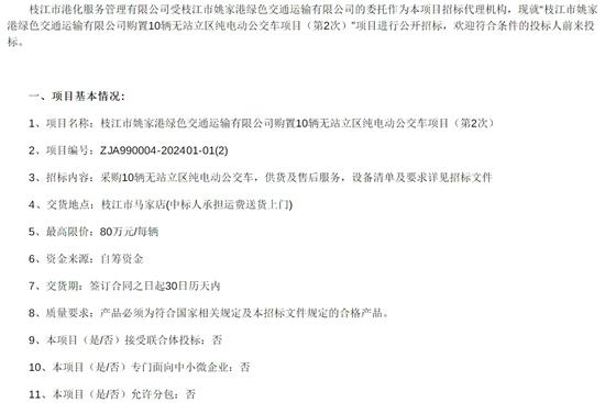 1724896953440914.jpg 湖北枝江1.jpg