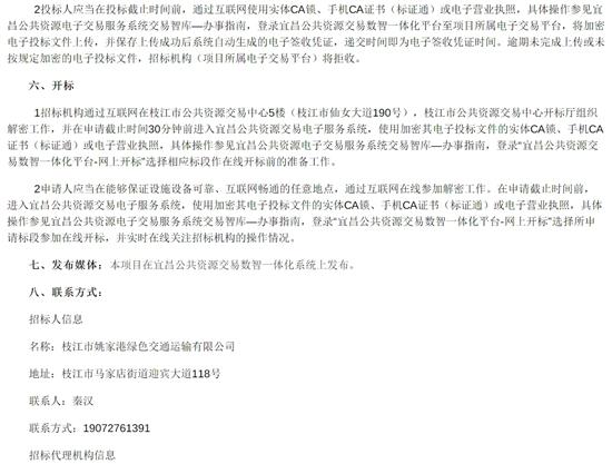 1724896981372654.jpg 湖北枝江4.jpg