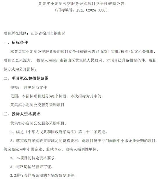 1724897562855636.jpg 江蘇徐州1.jpg