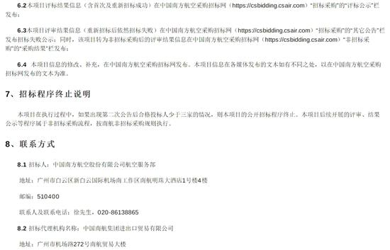 1724902884374598.jpg 南航6.jpg