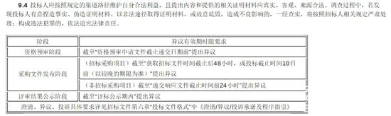 1724902900518673.jpg 南航8.jpg