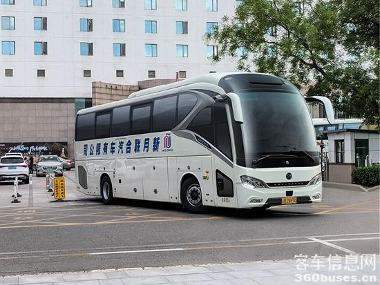 1725614592540237.jpg 1 金旅領(lǐng)航者服務(wù)中非合作論壇.jpg