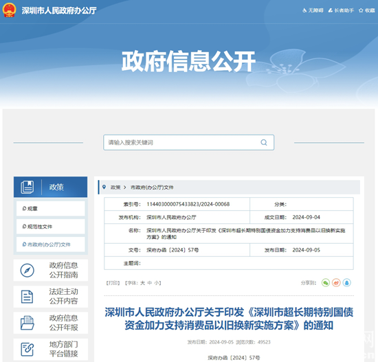 1725719360421763.png 0.png