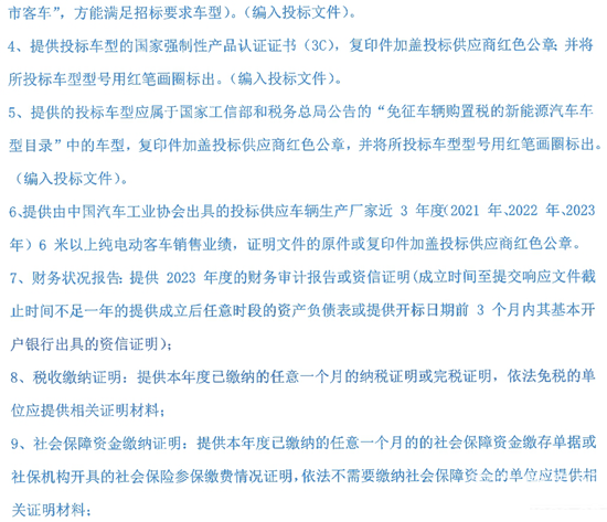 陜西省延安市9.png