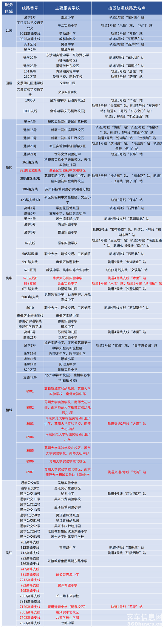 1726034789145128.png 4.png