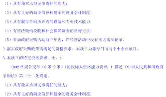 1726366334680679.png 江西省贛州市2.png