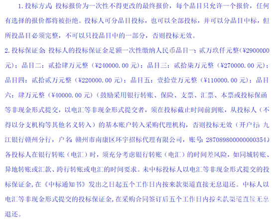 1726366376286993.png 江西省贛州市7.png