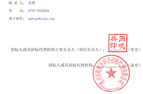 1726366394504794.png 江西省贛州市9.png