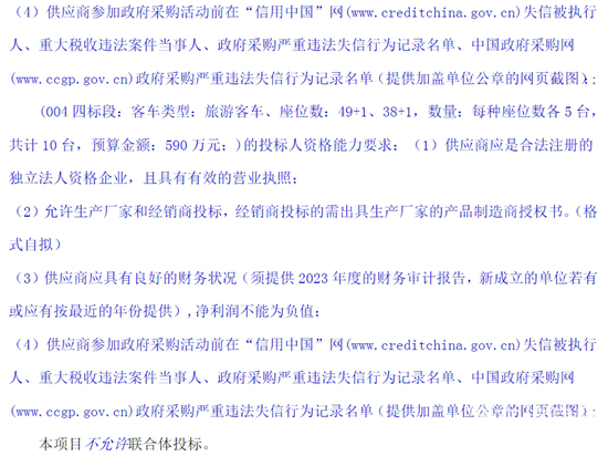 1726366433379214.png 湖北省十堰市4.png