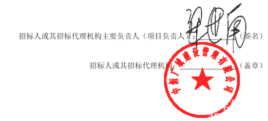 1726366458776775.png 湖北省十堰市7.png