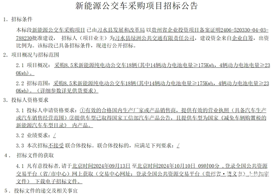 1726366476165305.png 貴州省遵義市1.png