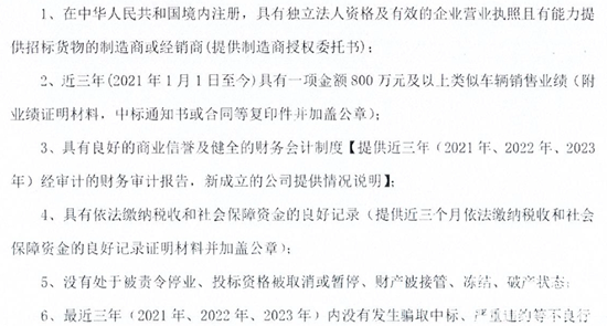 1726366508923780.png 新疆2.png