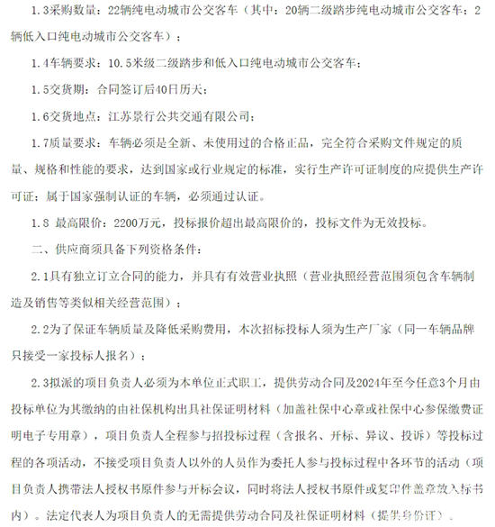 江蘇省連云港市5.png