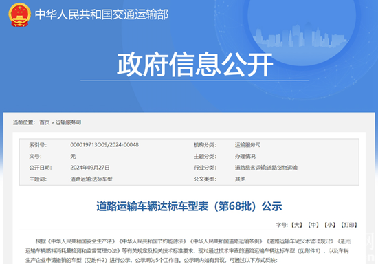 1727585612215488.png 微信截圖_20240929113349.png