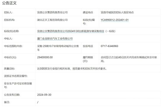 1727742148439982.jpg 30臺(tái).jpg