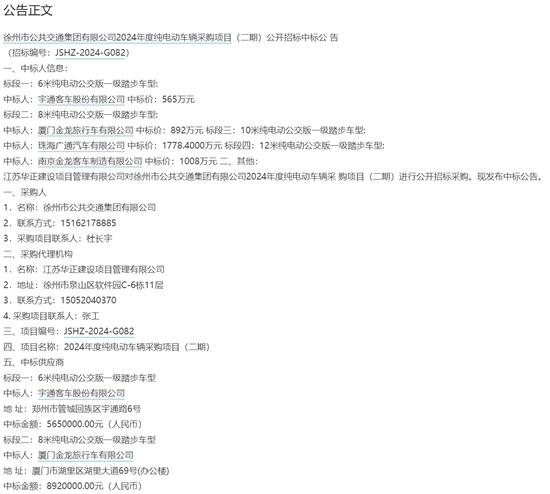 1727742202207839.jpg 徐州1.jpg