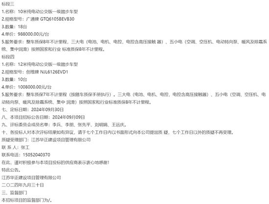 1727742209938371.jpg 徐州2.jpg