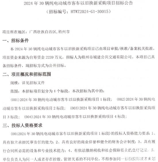 1728889646919413.png 廣西1.png