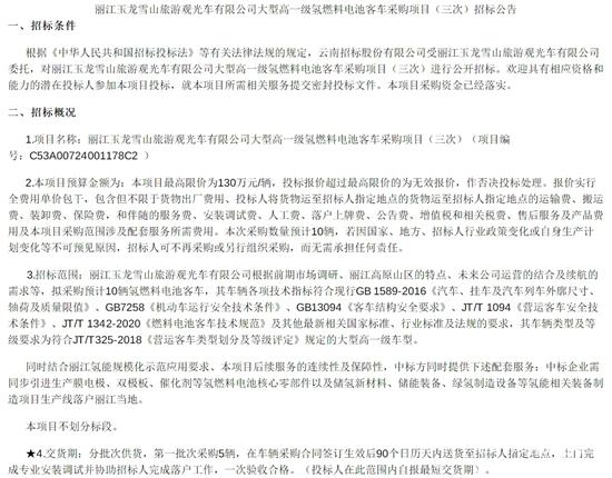 1729055478620235.jpg 云南省麗江市1.jpg