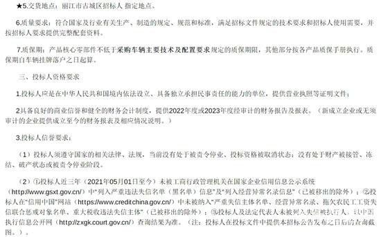 1729055485872826.jpg 云南省麗江市2.jpg