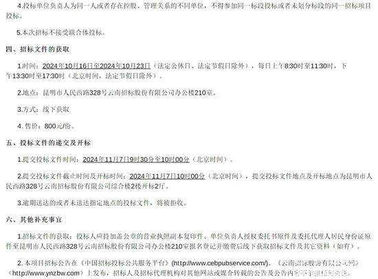 1729055493257293.jpg 云南省麗江市3.jpg