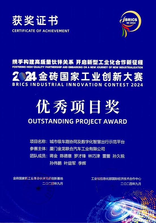 1729482015999872.jpg 1.jpg