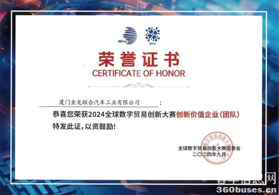 1729482022666342.jpg 2.jpg